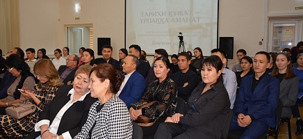 Қазақстан Республикасы «Ұлттық архив қоры және архивтер туралы» Заңының қабылданғанына 25 жыл фото галереи 15